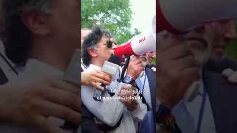 الخارجية الأمريكية تلغي تأشيرة دخول الرئيس الكولومبي