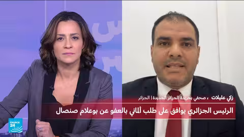 تبون يعفو عن بوعلام صنصال استجابة لطلب الرئيس الألماني