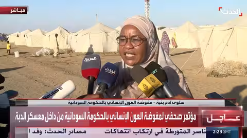 مفوضة العون الإنساني السودانية: حصار المدن وانتهاكات مستمرة للنازحين