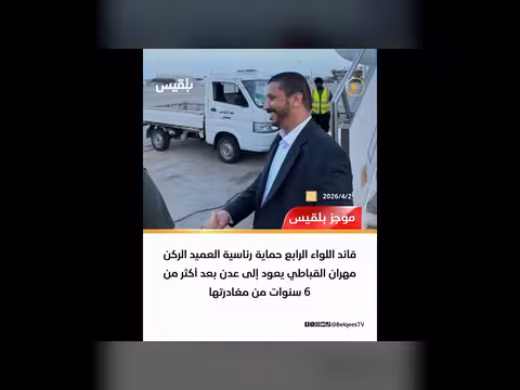 رصد طائرة نقل عسكرية في جزيرة ميون