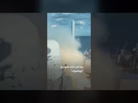 الجيش الأمريكي يستخدم مسيّرات منخفضة التكلفة لضرب إيران