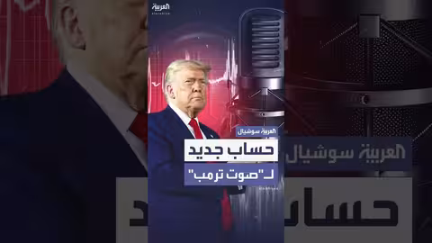 خطاب حول التواصل مع الشباب واستخدام تيك توك