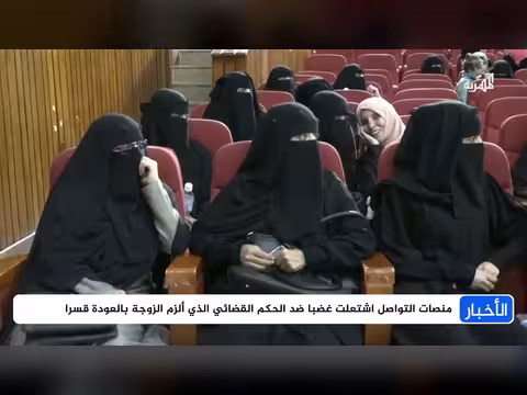 فتاة يمنية تنهي حياتها بطريقة صادمة في حجة