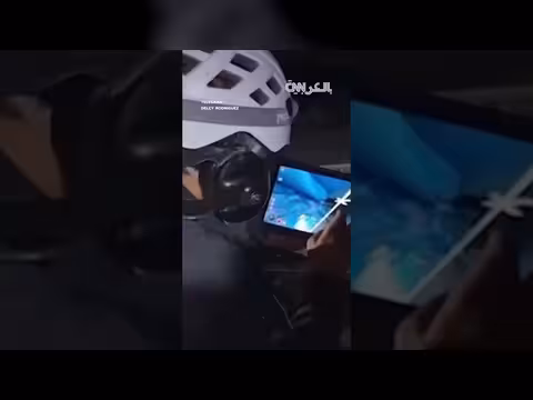 إنقاذ طفل أردني تحت أنقاض زلزال فنزويلا