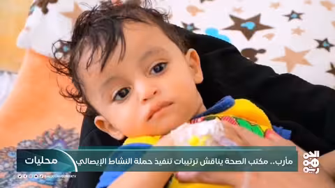 كوريا الجنوبية تدعم اليمن ببرنامج لإدارة المياه بقيمة 4 ملايين دولار