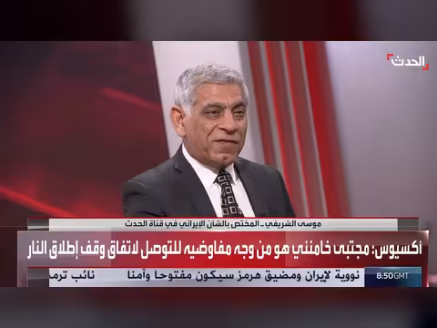 إيران تستمر في المكابرة وتسبب أزمات إقليمية