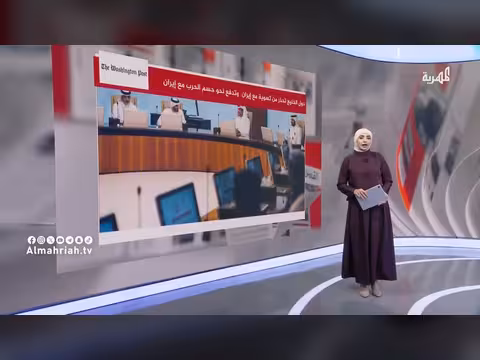 صحيفة أمريكية: دول خليجية تصر على مواجهة إيران