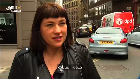 الكوكيز وتتبع البيانات: كيف تؤثر على خصوصيتك؟