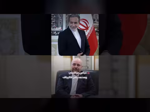 تقرير: واشنطن وتل أبيب تمنحان حصانة مؤقتة لمسؤولين إيرانيين