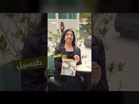 أسماء البطيخ في اللهجات العربية: دلاع، شمّام، دلاح وغيرها