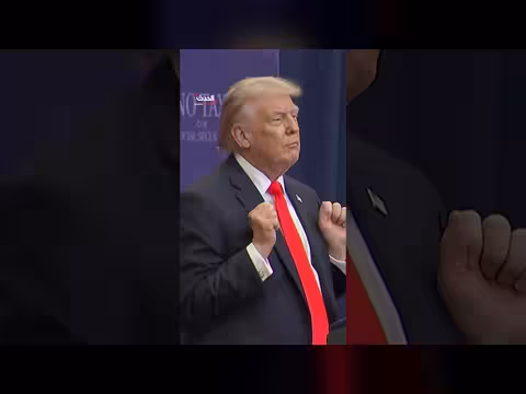 ترمب: ميلانيا تكره رقصه وتقول إنه لا يليق برئيس
