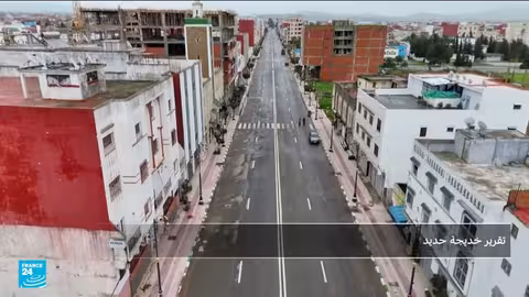 المغرب: إجلاء أكثر من 50 ألف شخص في القصر الكبير بسبب الفيضانات