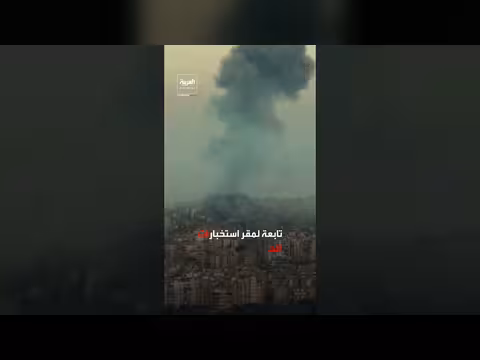 غارات إسرائيلية تستهدف مقرات حزب الله في بيروت