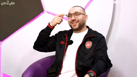 مان تو مان 269 ترقب الأبطال ومفاجآت الدوري.. ريال مدريد وارسنال.. برشلونة ودورتموند.. بايرن وانتر