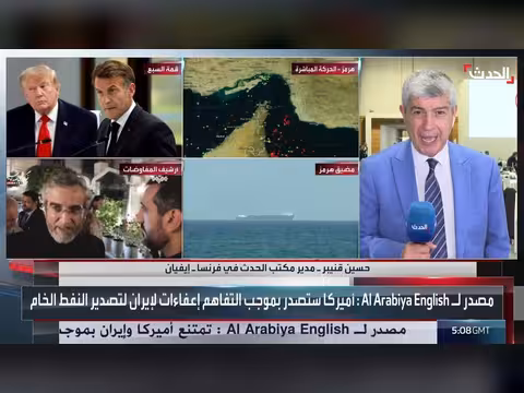 توافق مجموعة السبع على قوة متعددة الجنسيات بلبنان