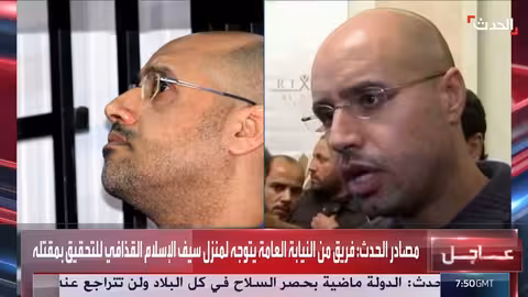 عضو مكتب سيف الإسلام: اغتيال نجل القذافي سياسي