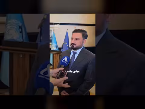 هيئة النزاهة العراقية تسترد الأموال المنهوبة