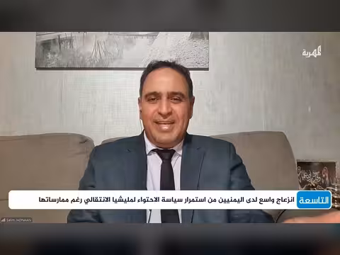 استعادة الانتقالي لمقراته