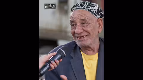 ذكريات العيد في اليمن: تحولات الطقوس والتغيرات الاجتماعية