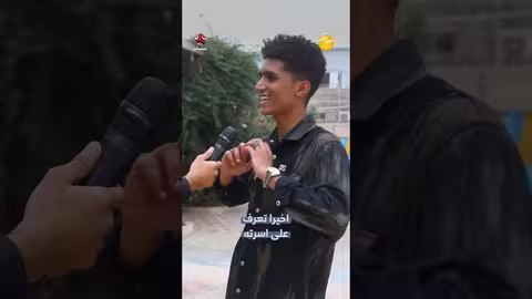 اكتشاف أسرته | صباحكم أجمل