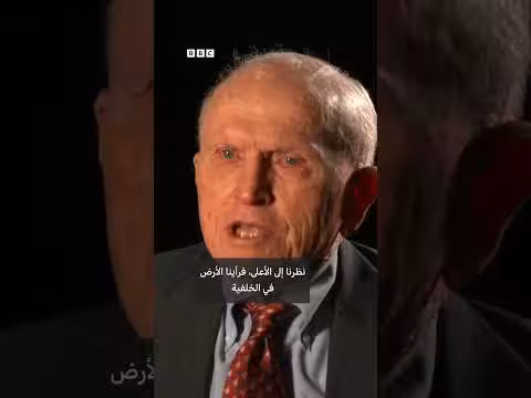 شروق الأرض: أول صورة ملونة للأرض من القمر