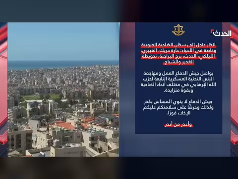 خبير: مهاجمة إيران برياً خطأ استراتيجي