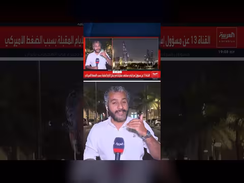 عودة الحياة الطبيعية في البحرين