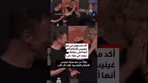 بطاقة بوكيمون تُباع بمبلغ قياسي عالمي بقيمة 16 مليون دولار