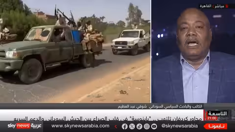 السودان: معارك كردفان تشتعل.. بابنوسة محور الصراع بين الجيش والدعم السريع