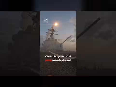 إسرائيل تقترب من تدمير 90% من مواقع تطوير الأسلحة الإيرانية