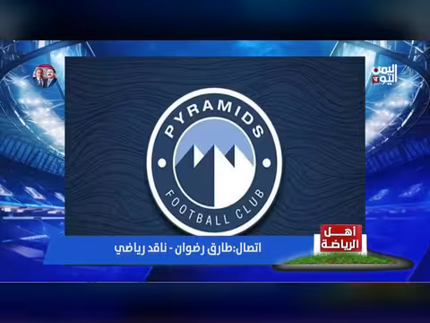 هل يستطيع الزمالك الجمع بين اللقبين المحلي والإفريقي؟