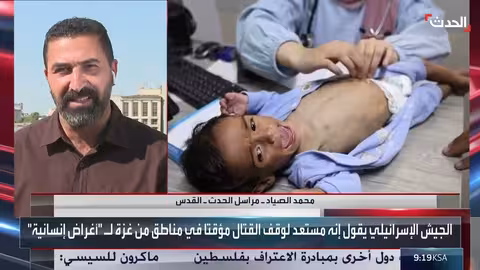 نشرة 6 غرينيتش: مهلة لإسرائيل وحماس وهدنة في غزة