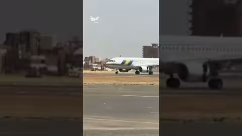 مطار الخرطوم يستقبل أول رحلة طيران رسمية منذ الحرب