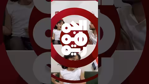 طفلة يمنية تنشد لأغنية ثورة 26 سبتمبر والجمهورية