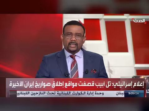 نتنياهو يدعم قرار ترمب بوقف الضربات على إيران