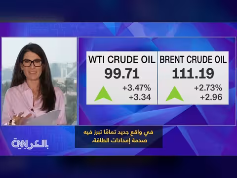 إمارات انسحاب أوبك.. تداعيات القرار