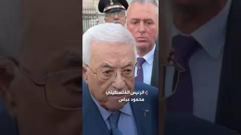 عباس يحدد موعد انتخابات المجلس الوطني