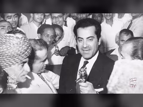 قيادة الثورة السبتمبرية تشكل مجلساً تنفيذياً