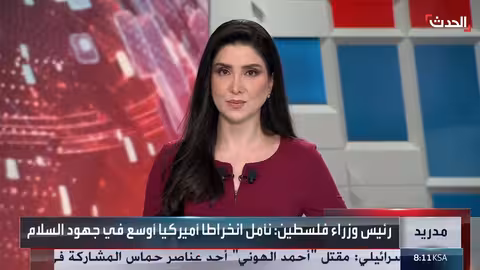 اجتماع عربي أوروبي يدعم حل الدولتين وإنهاء الحصار على غزة