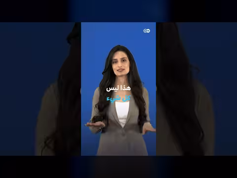 هل فقدت الإمارات ثقة المستثمرين العالميين؟