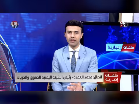 محمد العمدة: مليشيات الحوثي تعذب أبناء تهامة