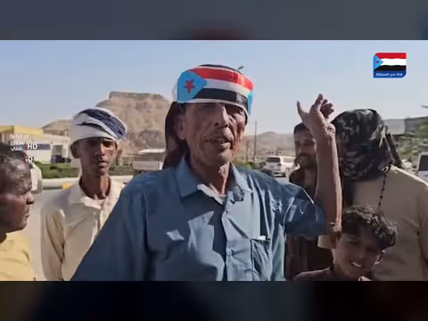 قوات مدعومة سعودياً تمنع مرور مواكب مديرية ساه