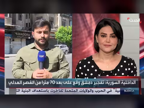الداخلية السورية تكشف تفاصيل انفجار مقهى دمشق