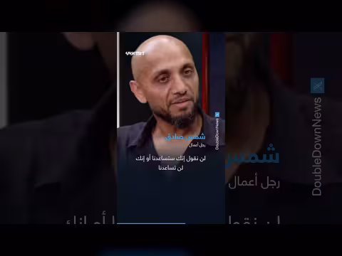 جدل تجنيد رجل أعمال بريطاني ضد ناشطي فلسطين