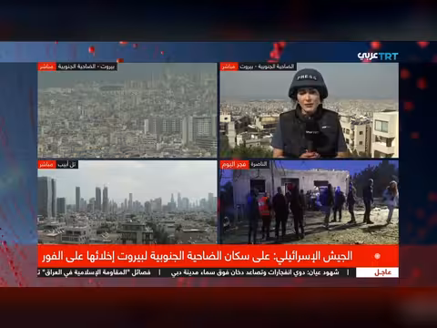 الجيش الإسرائيلي يستهدف البنية التحتية في لبنان