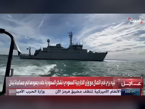 تقديرات أميركية: إزالة ألغام إيران من مضيق هرمز تستغرق 6 أشهر