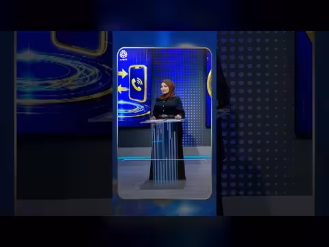 الريالي وما يتصل | الحوالة