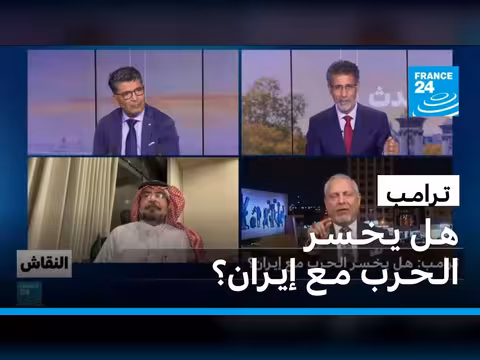 ترامب وصراعه مع إيران