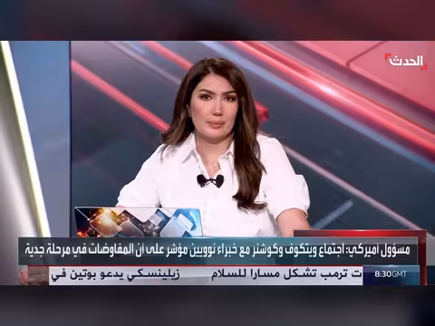 مسؤول أميركي سابق: ضربة أميركية لإيران حال استمرار جمود المفاوضات