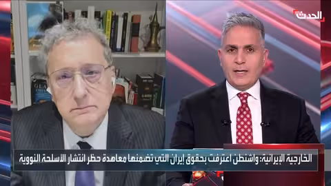 فريق إيراني في جنيف لمفاوضات مع واشنطن.. وعون يدعو للسلام